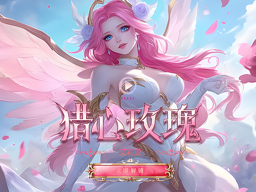 游戏字体设计