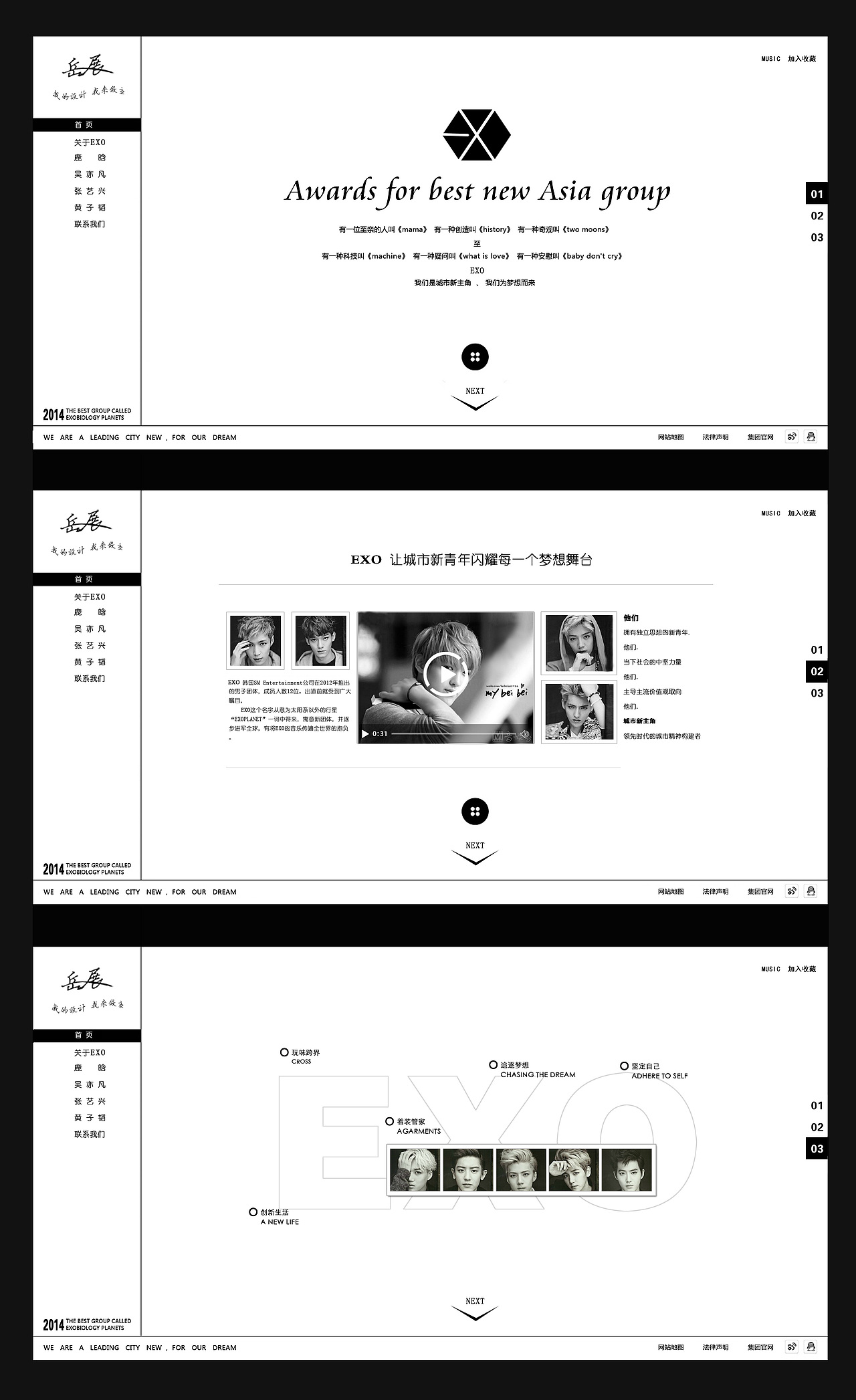 8、9年前的UI大杂烩（图ZMzc0NzczNTI4） - 图案 - 站酷设计师锦钰鑫鑫原创素材 - 站酷ZCOOL