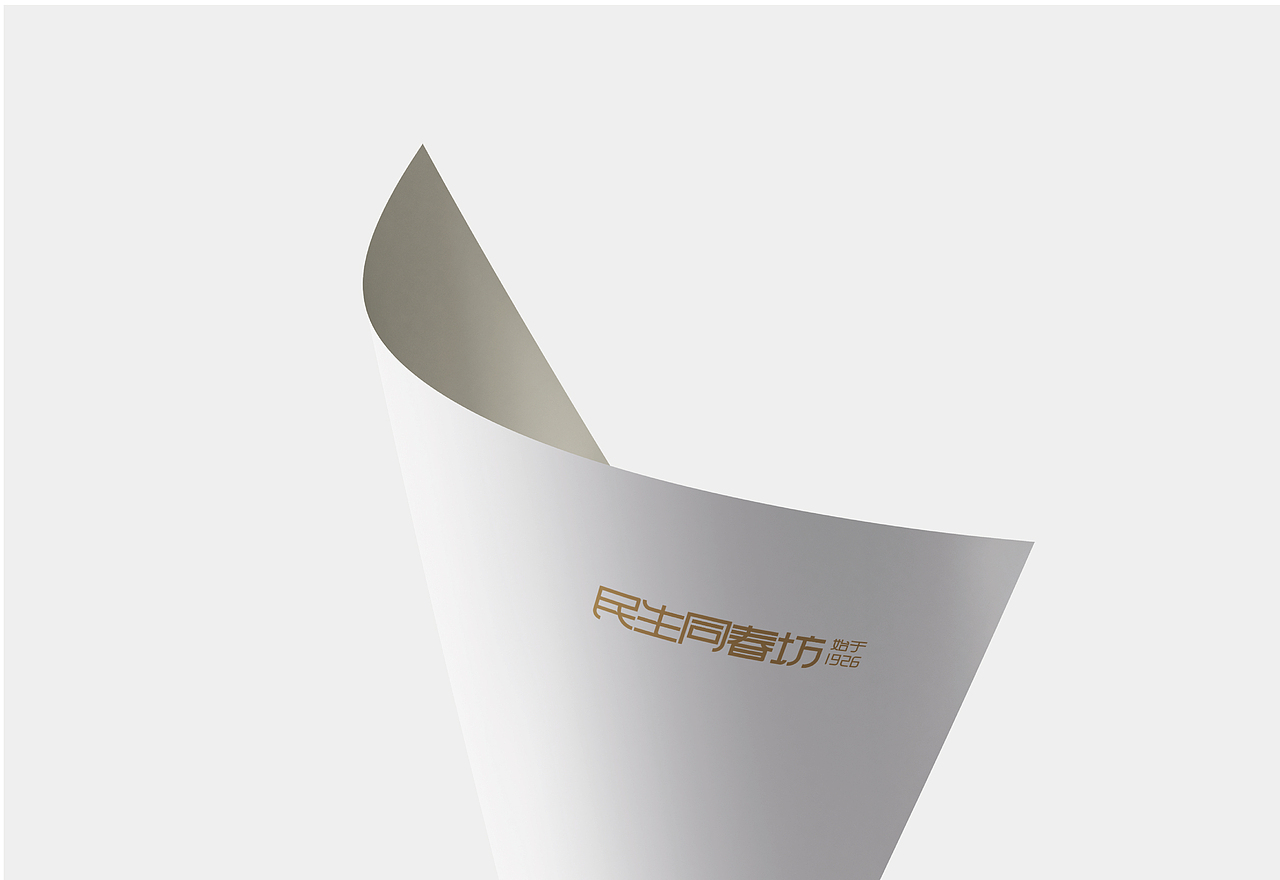 民生同春坊品牌设计（图ZMzc0Nzc2OTAw） - 品牌 - 站酷设计师秋里白原创素材 - 站酷ZCOOL