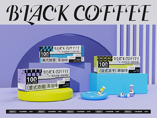 BLACKCOFFEE | 黑咖啡包装设计