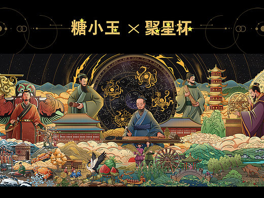 天文奇妙物语——北京天文博物馆