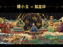 包装设计