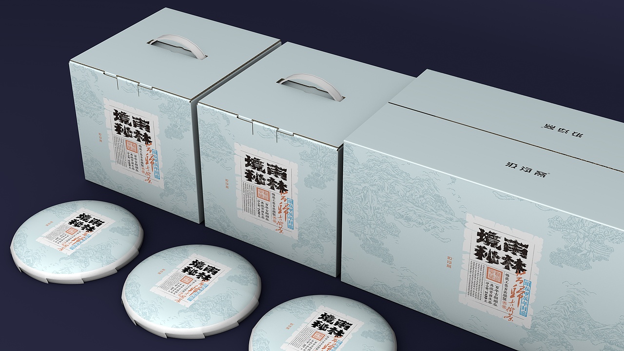 雨林秘境 · 昔归古树茶 · 云南普洱茶包装设计