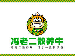 榴莲冻干：网红牛肉品牌”冯老二散养牛“品牌全案设计