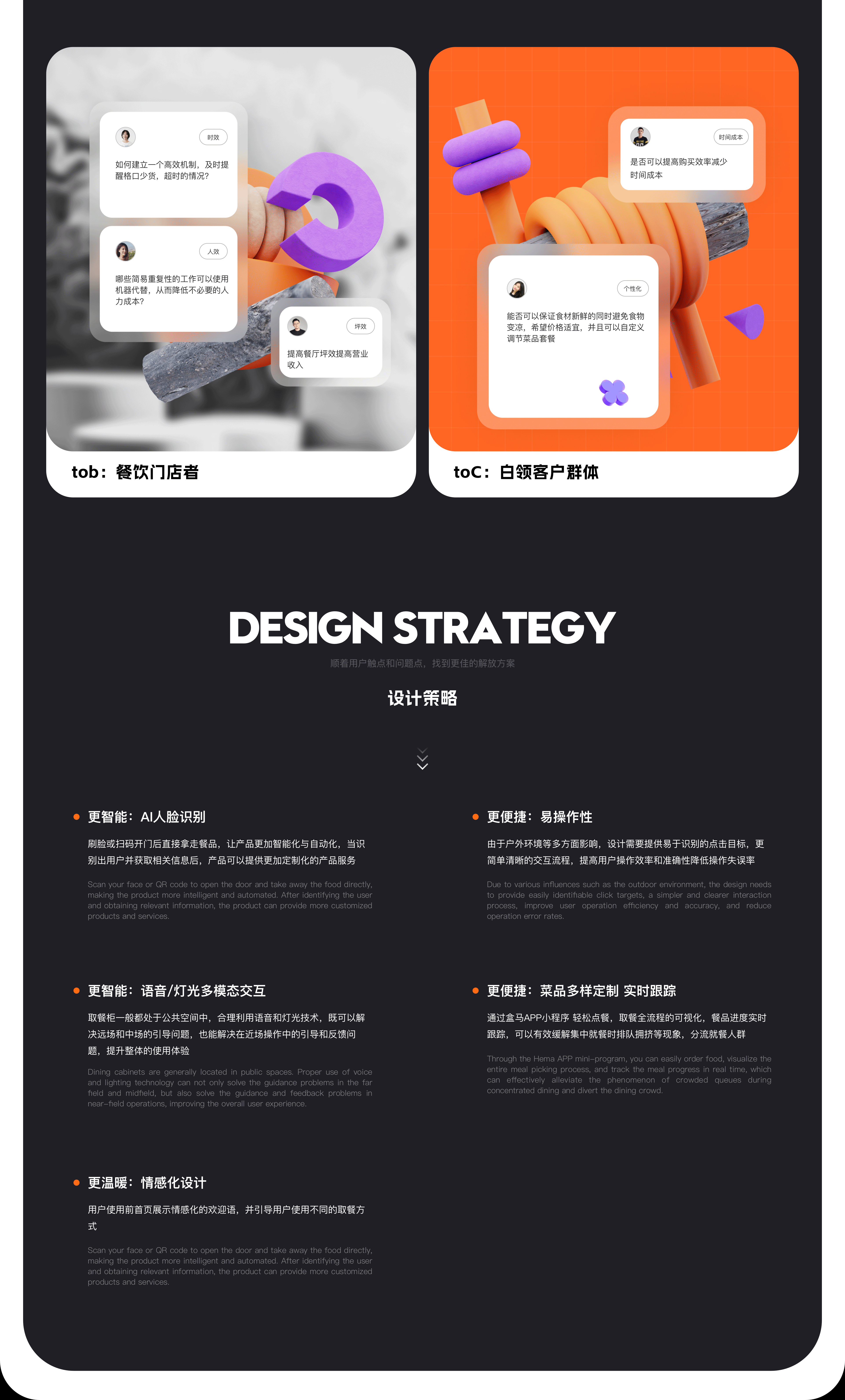 年度设计总结｜门店数智化｜AIOT（图ZMzc0Nzg0NDY4） - 软件界面 - 站酷设计师左枝原创素材 - 站酷ZCOOL
