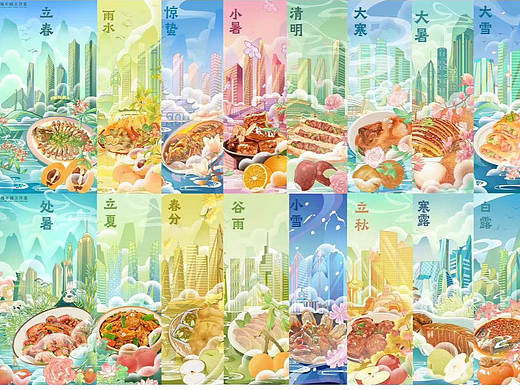 24节气商业插画海报合集