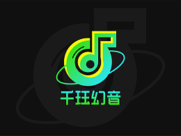 千玨幻音logo提案設(shè)計