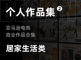 作品集
