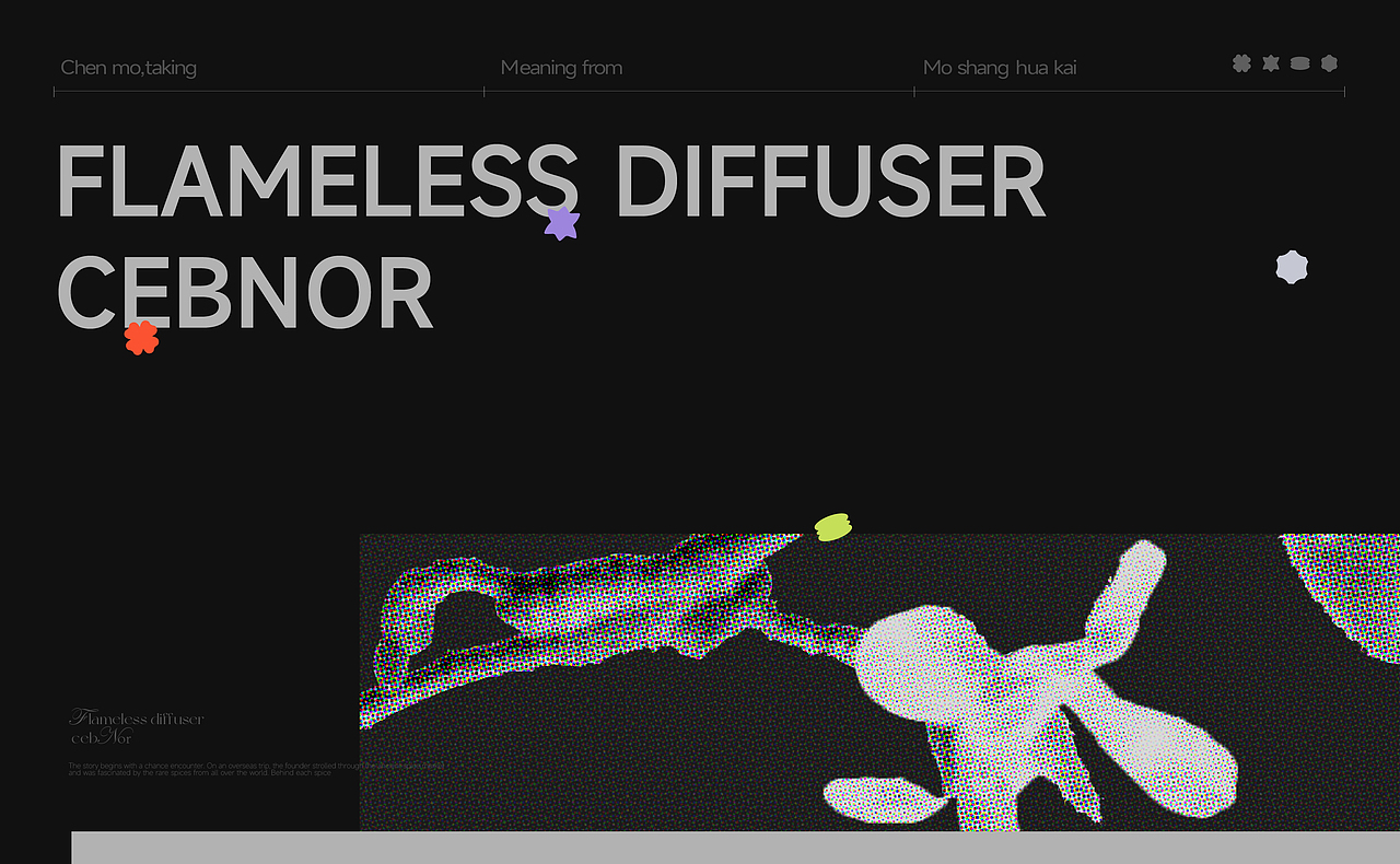 宸陌CEBNOR | 香薰包装全案（图ZMzc0Nzg2NDQ0） - 包装 - 站酷设计师设计师润土原创素材 - 站酷ZCOOL