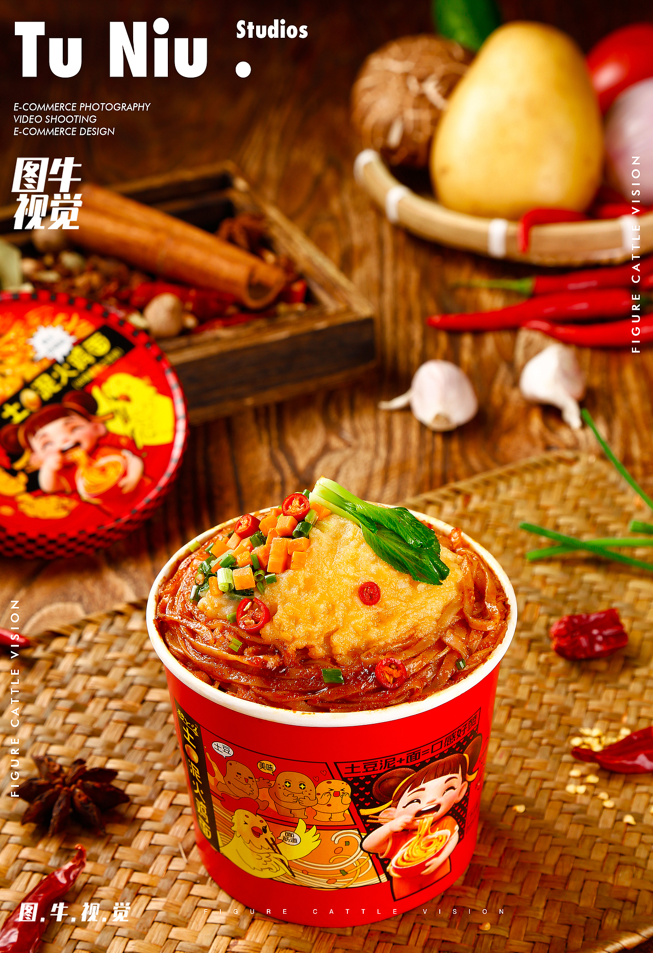 速食拍摄|电商拍摄|图牛拍摄|电商设计|产品拍照
