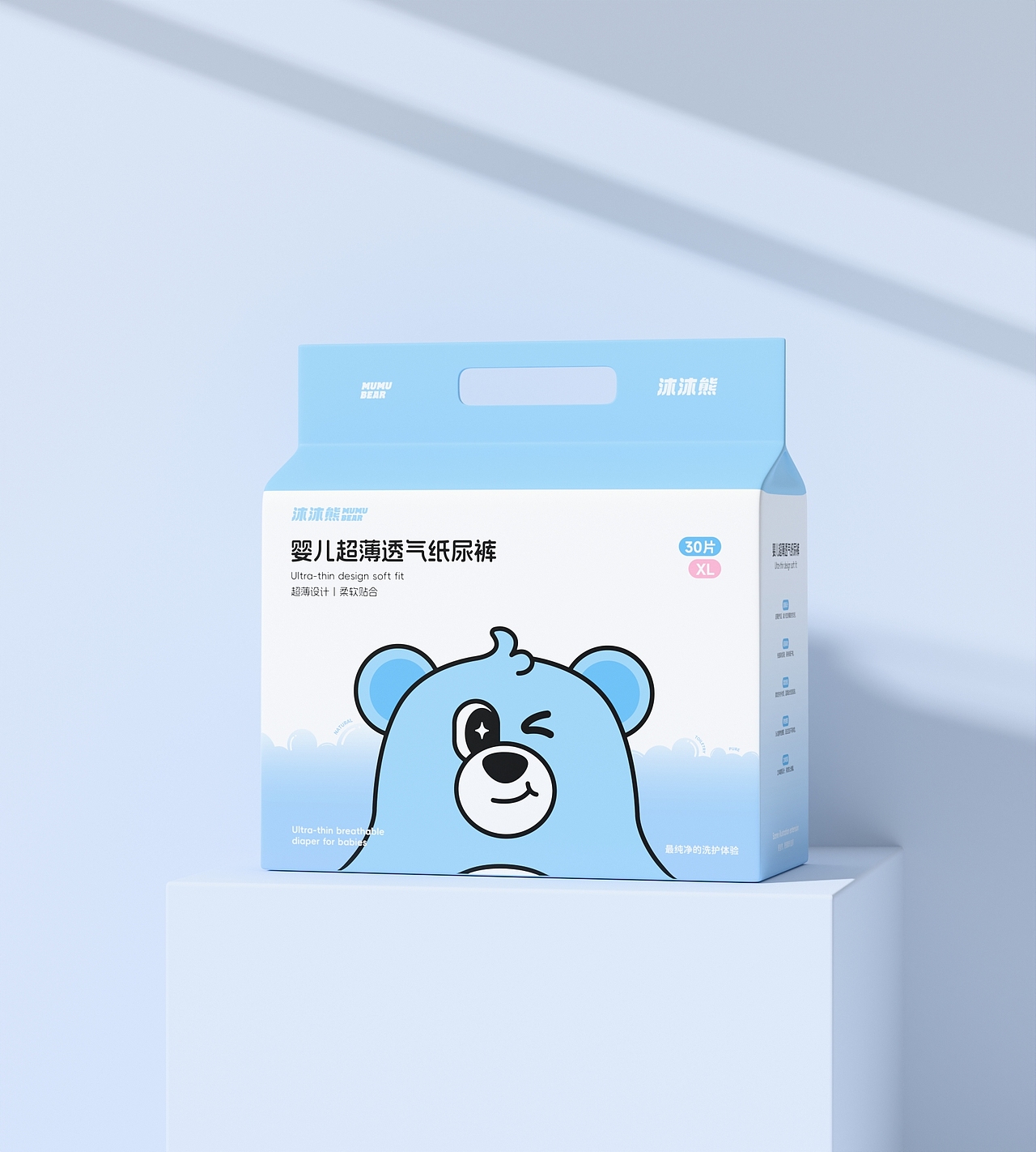 沐沐熊丨儿童洗护IP全案设计（图ZMzc0Nzg4MDY0） - IP形象 - 站酷设计师籽杉品牌设计原创素材 - 站酷ZCOOL