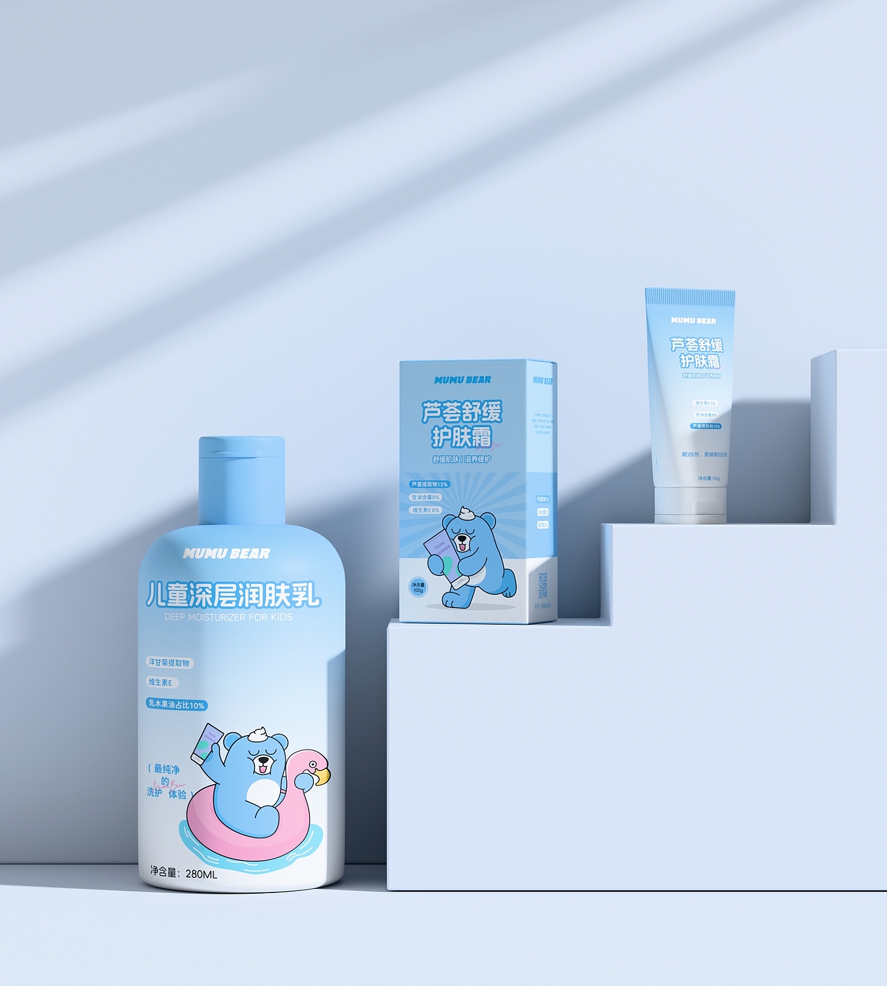 沐沐熊丨儿童洗护IP全案设计（图ZMzc0Nzg4MTAw） - IP形象 - 站酷设计师籽杉品牌设计原创素材 - 站酷ZCOOL