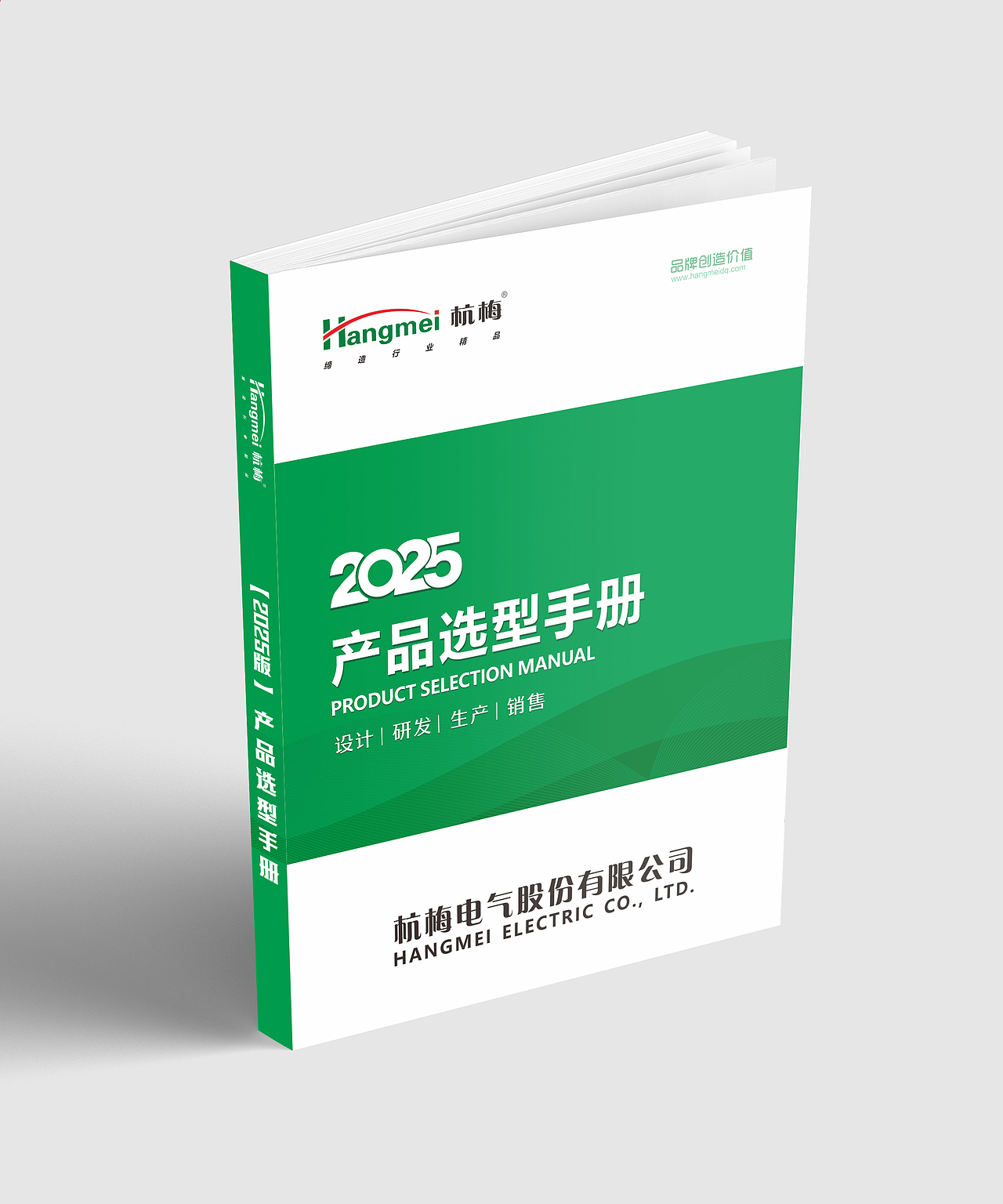 企业宣传/画册（图ZMzc0Nzg5MDI4） - 书籍/画册 - 站酷设计师两个动物原创素材 - 站酷ZCOOL