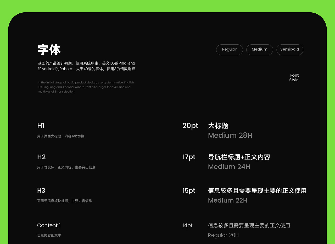 智行通-充电桩查找APP