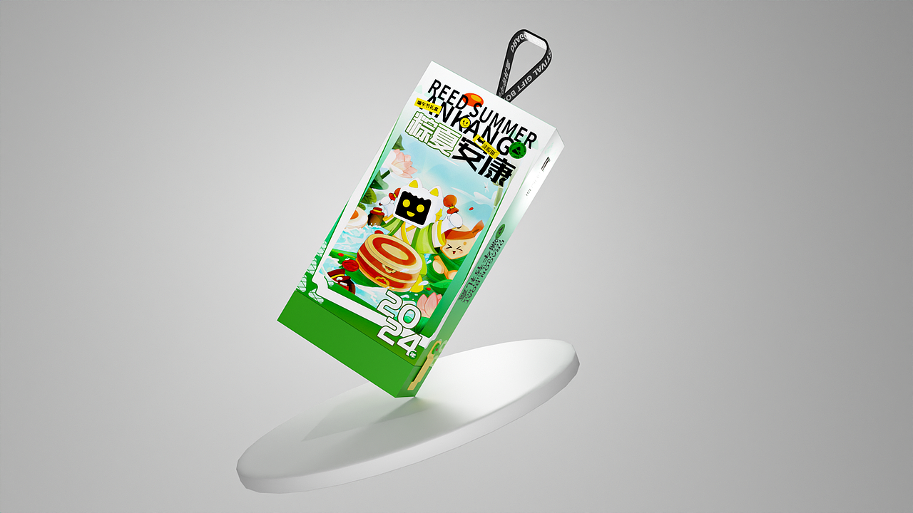 端午节礼盒设计+插图绘制+ip建模（图ZMzc0NzkxODgw） - 包装 - 站酷设计师是晞珺耶原创素材 - 站酷ZCOOL