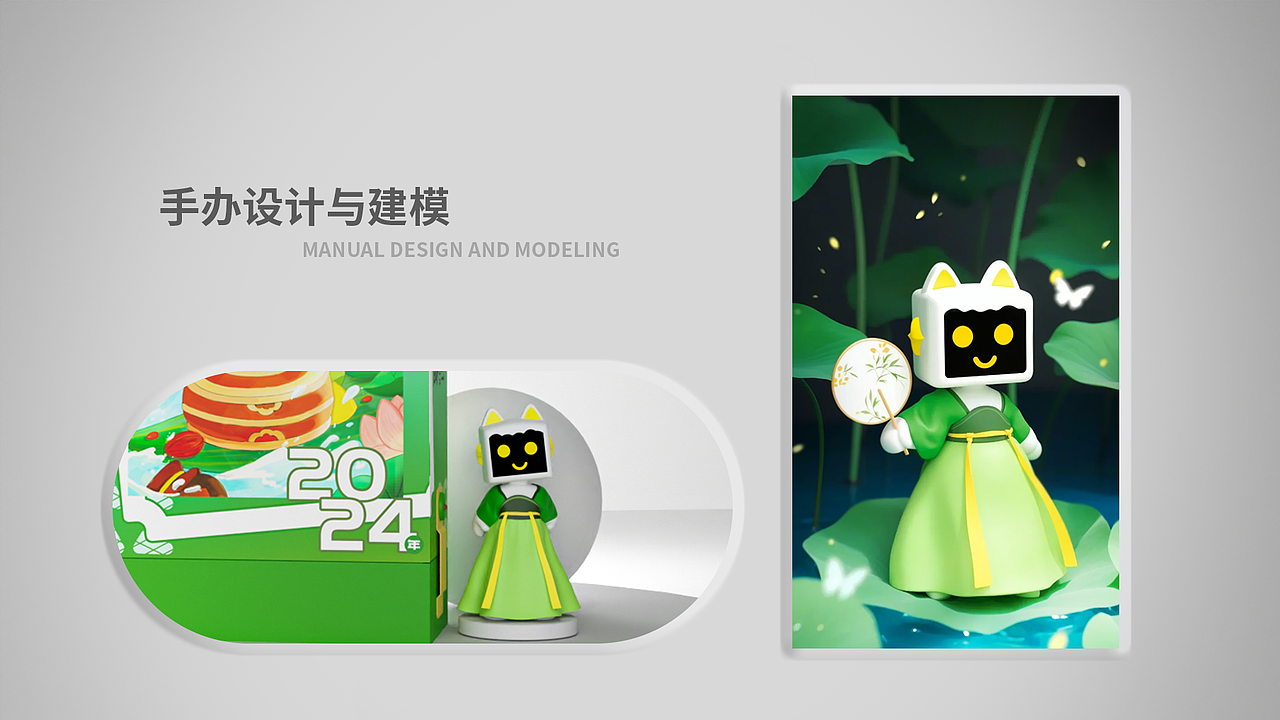 端午节礼盒设计+插图绘制+ip建模（图ZMzc0NzkxOTIw） - 包装 - 站酷设计师是晞珺耶原创素材 - 站酷ZCOOL