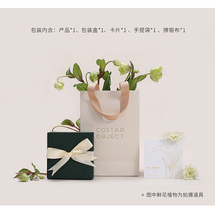 铃兰花开 · 幸福归来（图ZMzc0NzkyMjM2） - 配饰 - 站酷设计师COSTAR原创首饰原创素材 - 站酷ZCOOL