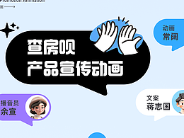 MG动画