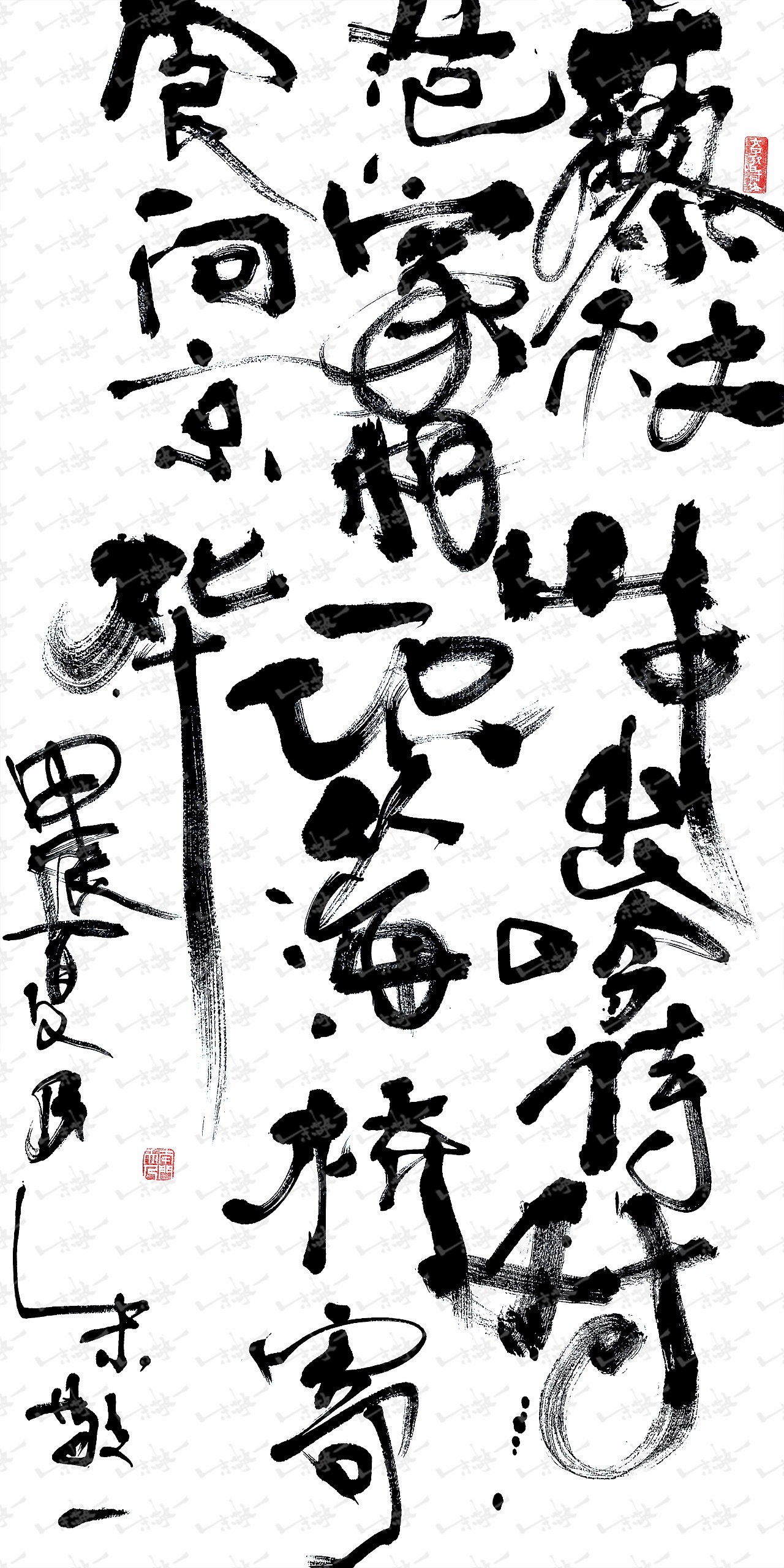 朱敬一诗歌书法作品