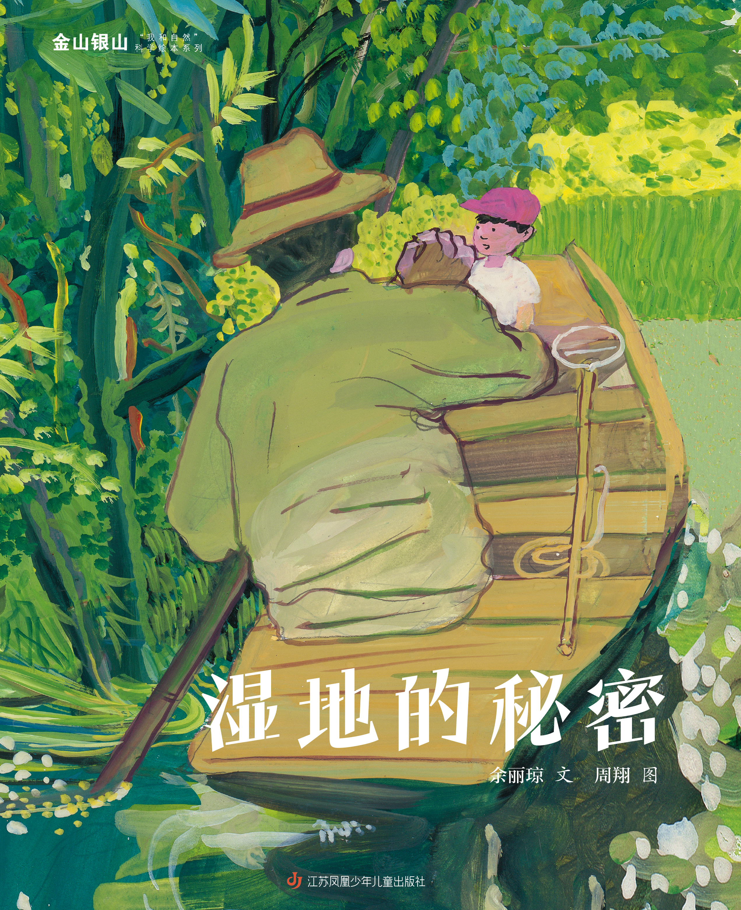 周翔:期待它陪伴大家百年(图ZMTQ4NzAxMjQ=) - 观点 - 站酷设计师站酷专访原创素材 - 站酷ZCOOL