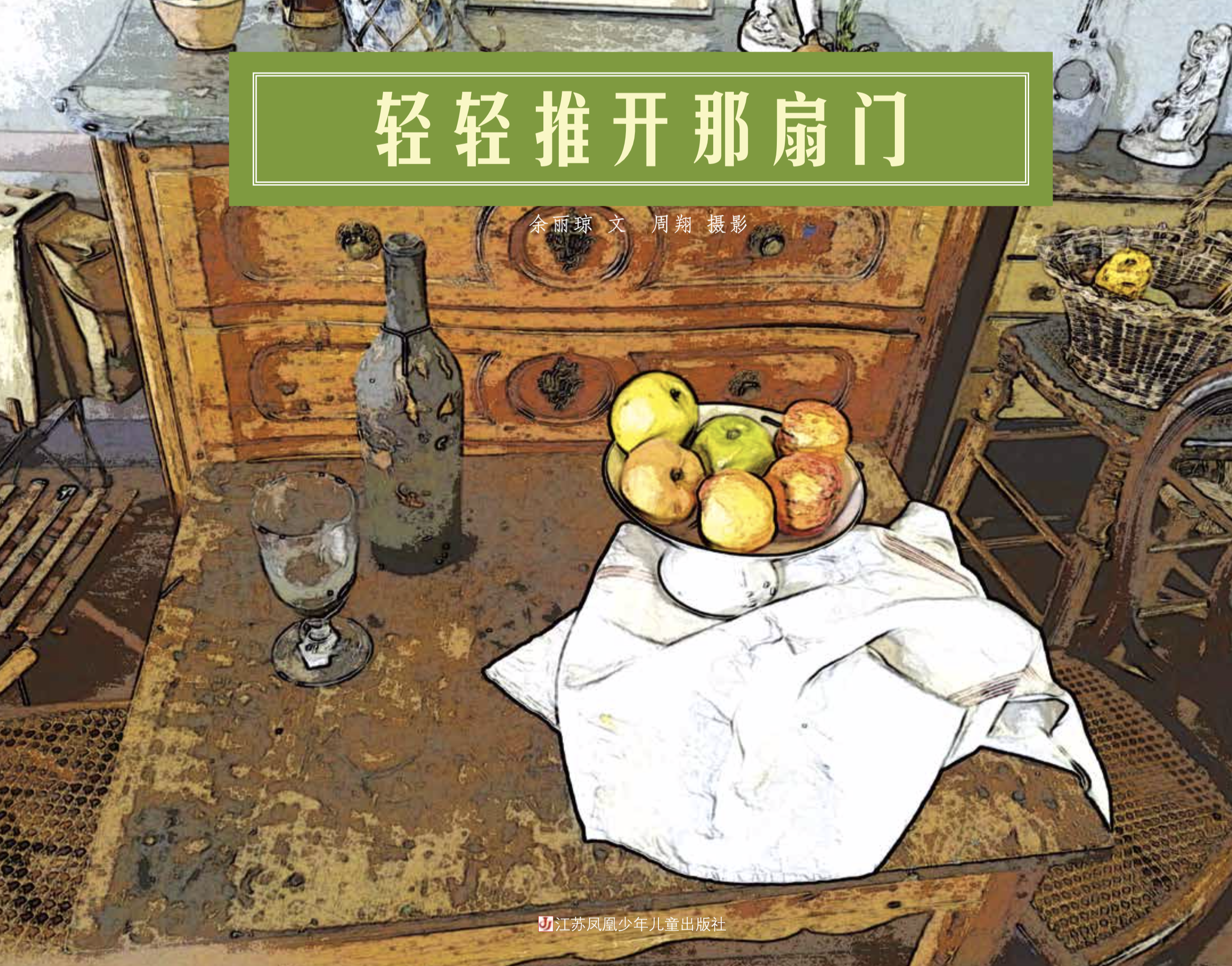 周翔:期待它陪伴大家百年(图ZMTQ4NzAxMzY=) - 观点 - 站酷设计师站酷专访原创素材 - 站酷ZCOOL