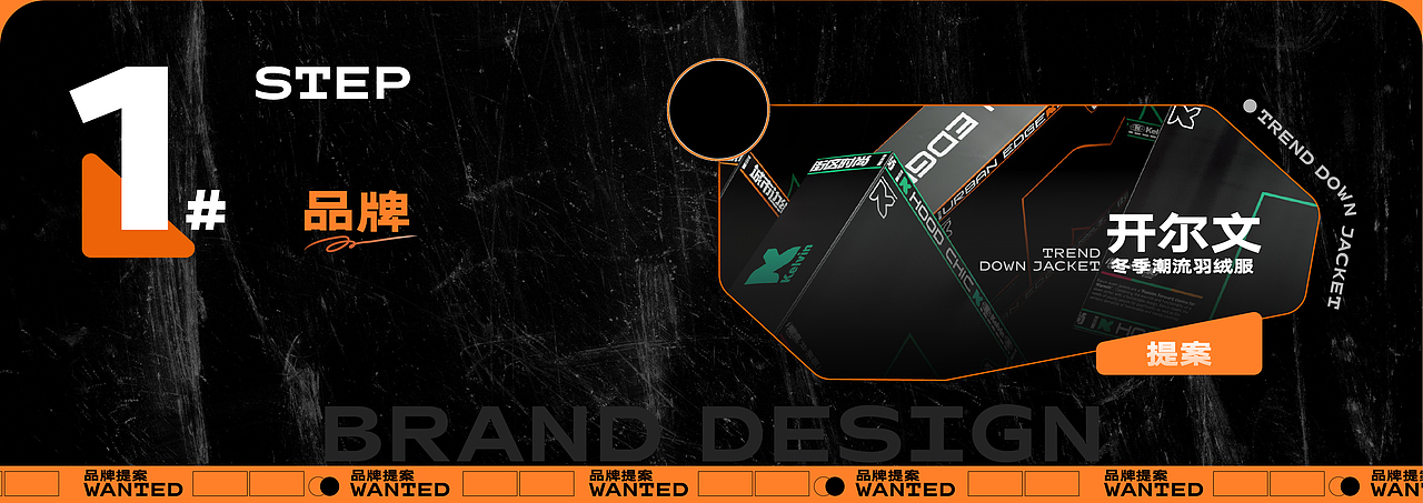 海南大学丨 研三丨视觉传达丨陈同学丨向量设计