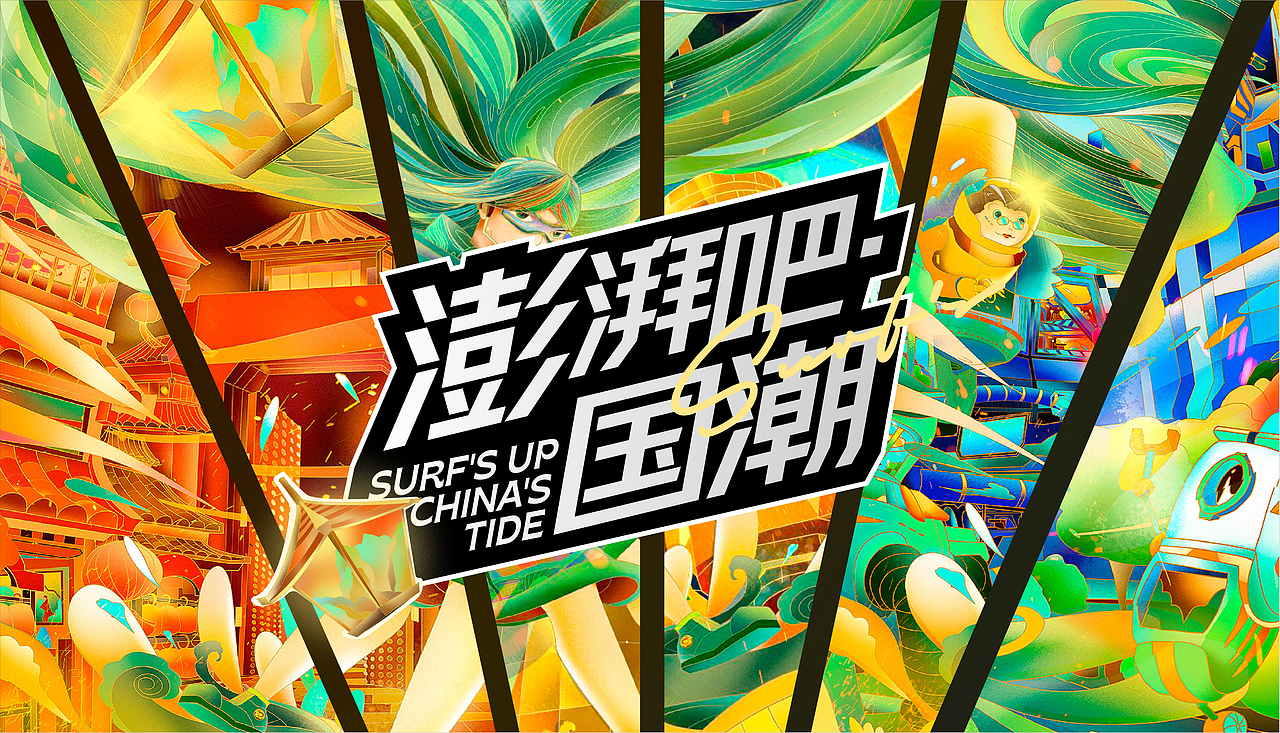 海南大学丨 研三丨视觉传达丨陈同学丨向量设计