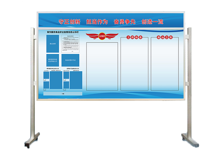 食堂墙面展示设计（图ZMzc0Nzk0NTYw） - 宣传物料 - 站酷设计师HORI设计原创素材 - 站酷ZCOOL
