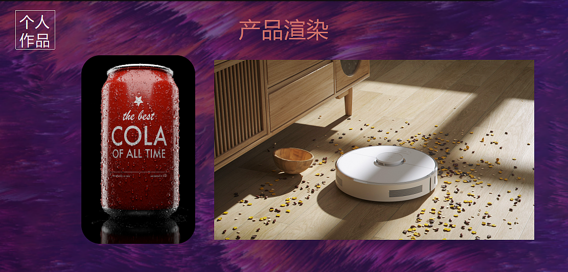 个人作品集 附件内含另外一个视频作品