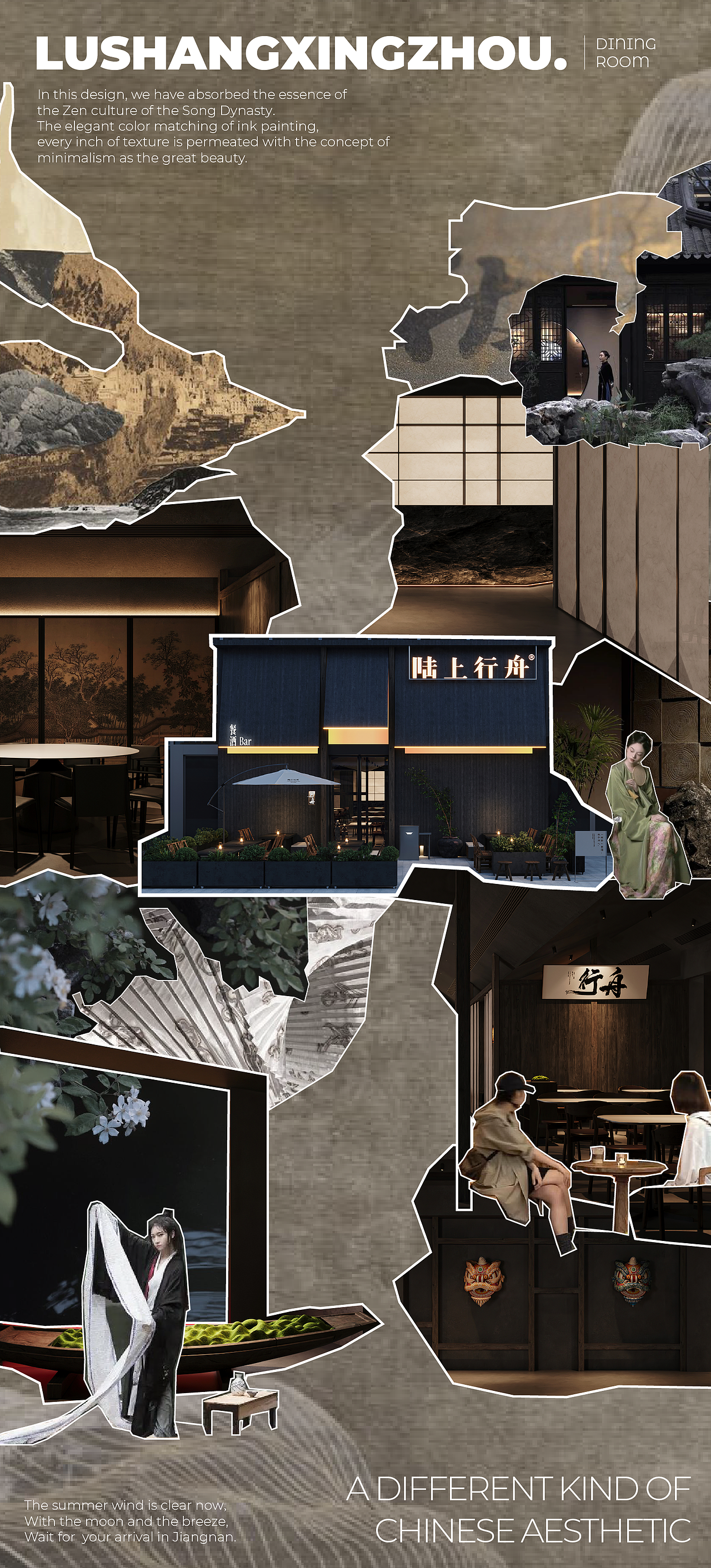 陆上行舟 · 宁波环球银泰店 | 魔戏空间设计案例