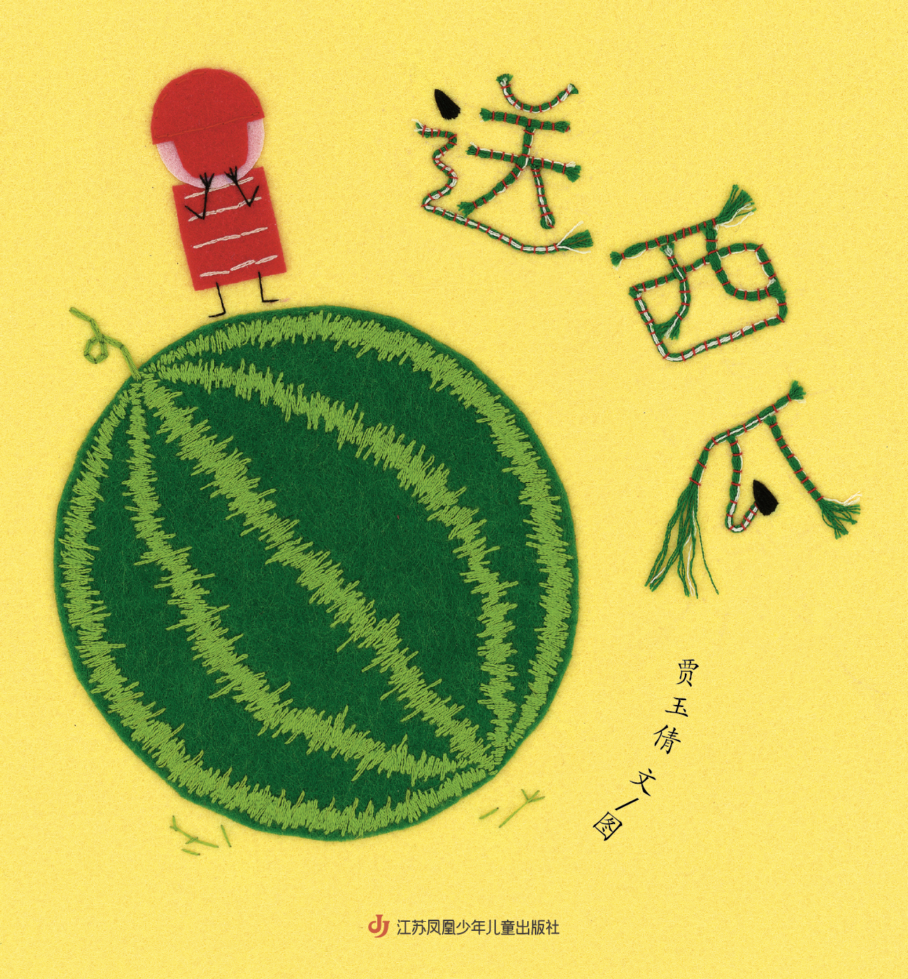 周翔:期待它陪伴大家百年(图ZMTQ4NzAxNjQ=) - 观点 - 站酷设计师站酷专访原创素材 - 站酷ZCOOL