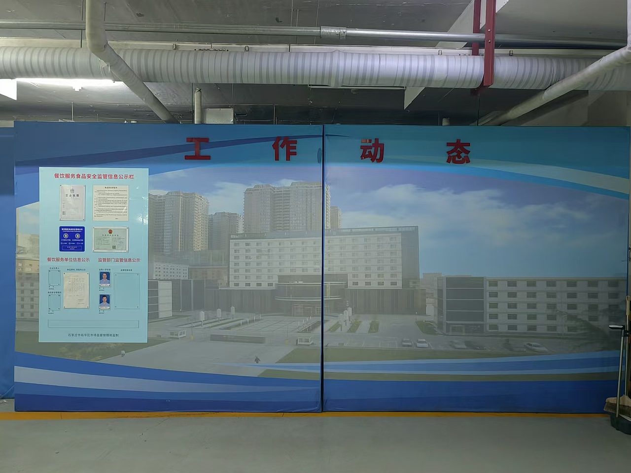 食堂墙面展示设计（图ZMzc0Nzk2MzI0） - 宣传物料 - 站酷设计师HORI设计原创素材 - 站酷ZCOOL