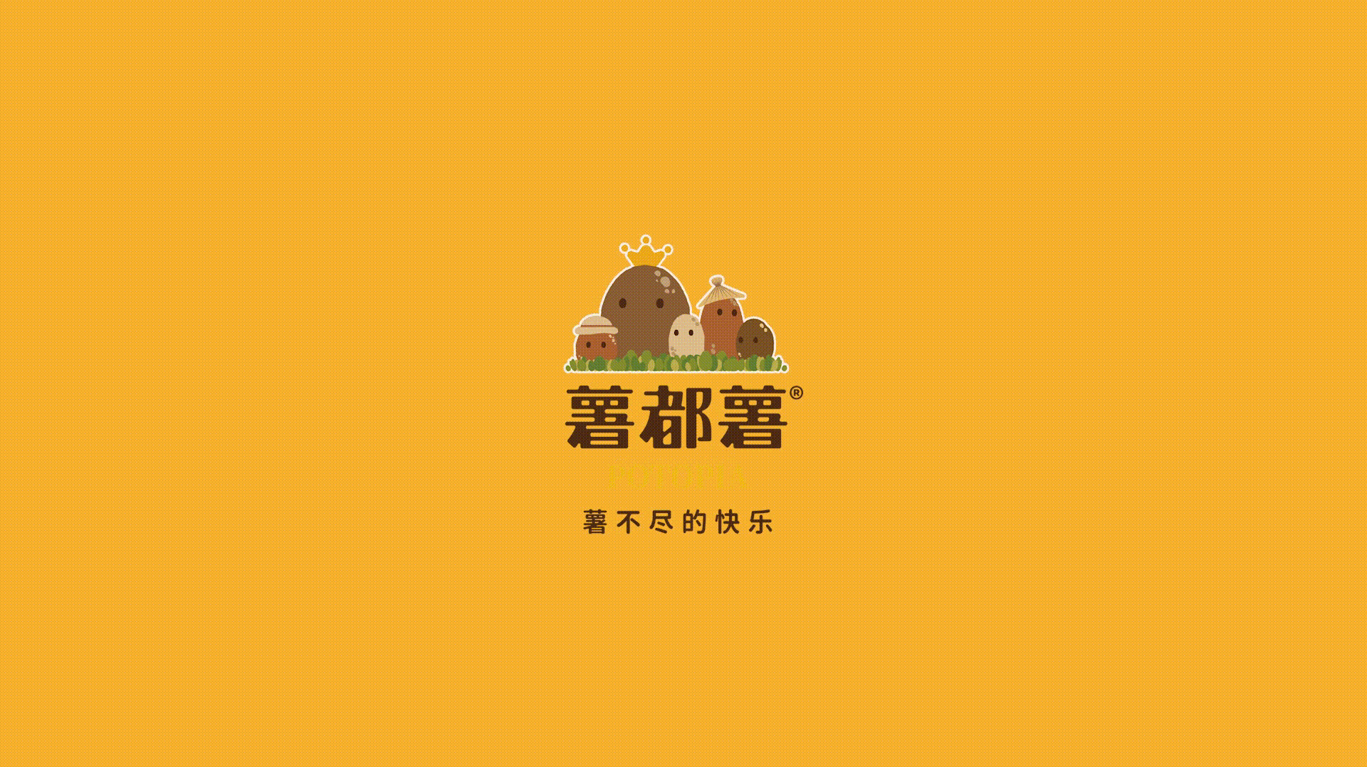 电商视频|薯片食品视频产品主图视频拍摄