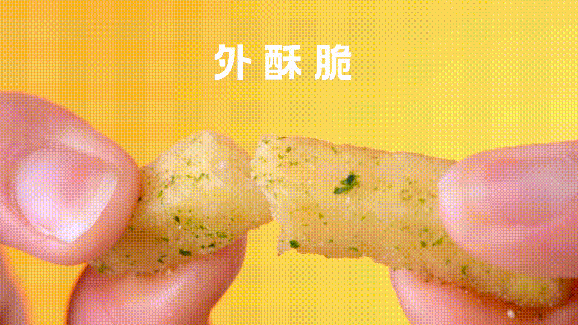 电商视频|薯片食品视频产品主图视频拍摄