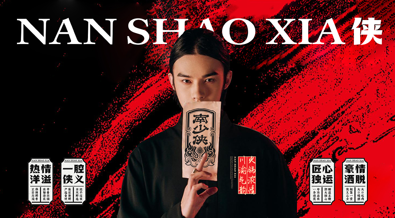 品牌设计/南少侠/诚信视爵（图ZMzc0Nzk3MDc2） - 品牌 - 站酷设计师李想LiXiang原创素材 - 站酷ZCOOL