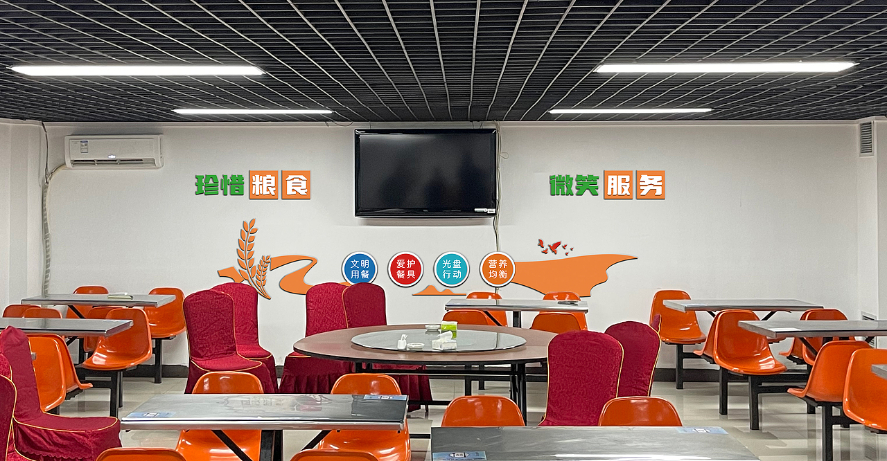 食堂墙面展示设计（图ZMzc0Nzk3NTQ4） - 宣传物料 - 站酷设计师HORI设计原创素材 - 站酷ZCOOL
