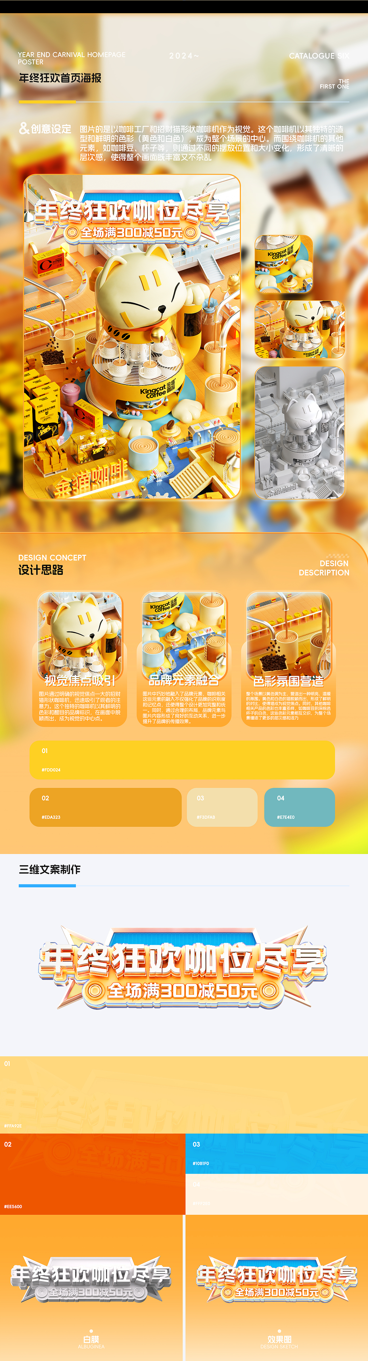 电商视觉KV（图ZMzc0Nzk3Nzky） - 电商 - 站酷设计师Super_V原创素材 - 站酷ZCOOL