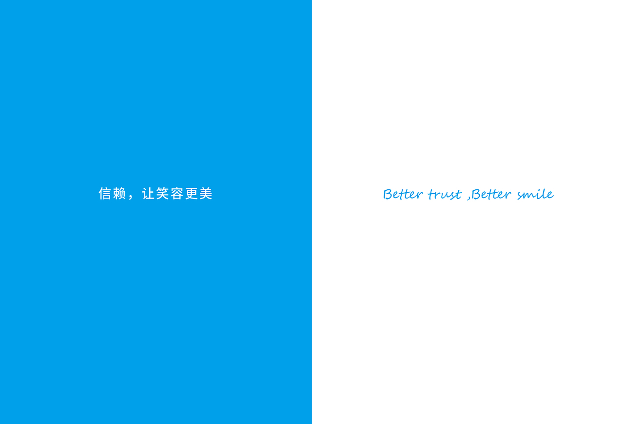 分享一个公司企业内刊 年刊PDF