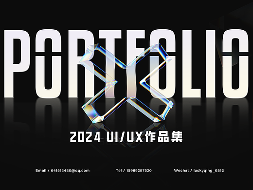 宣传物料/Banner设计