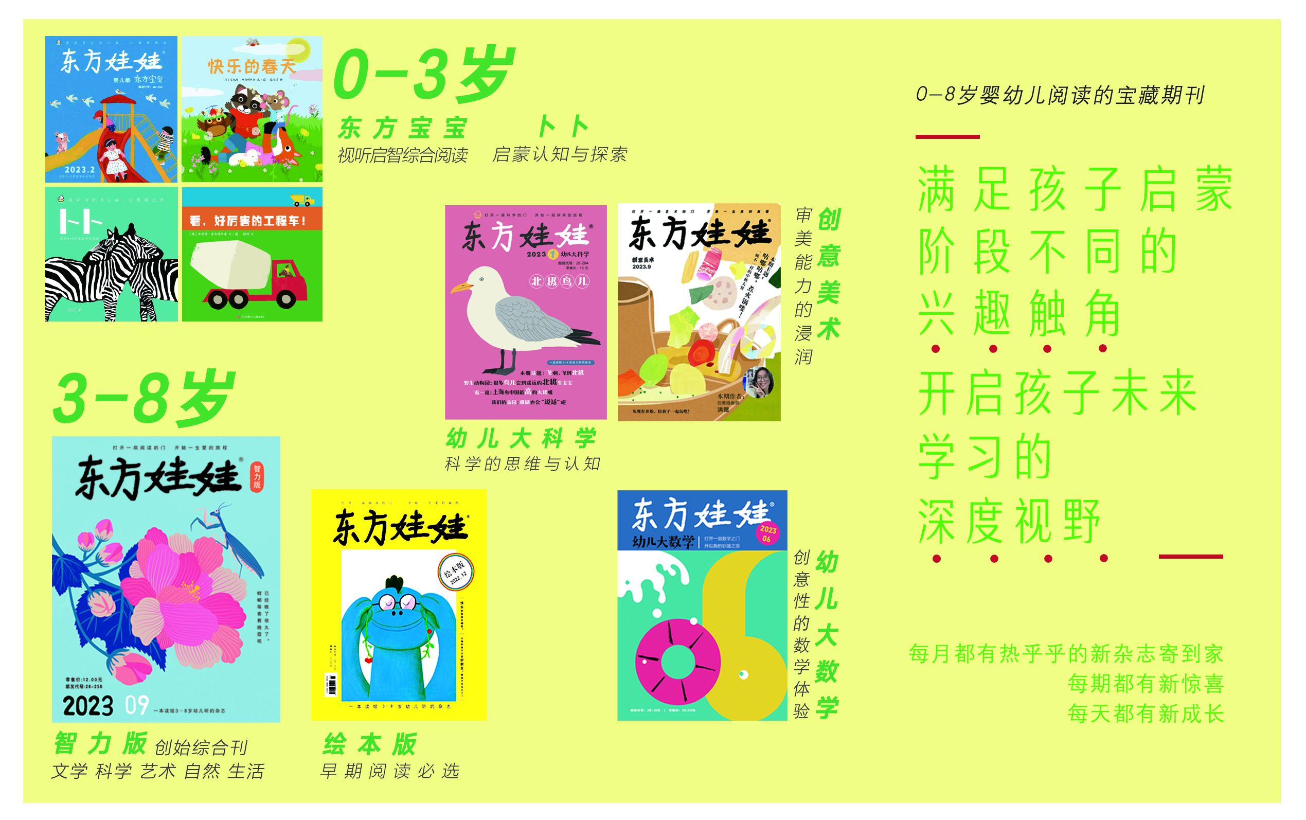 周翔:期待它陪伴大家百年(图ZMTQ4NzAyMDA=) - 观点 - 站酷设计师站酷专访原创素材 - 站酷ZCOOL