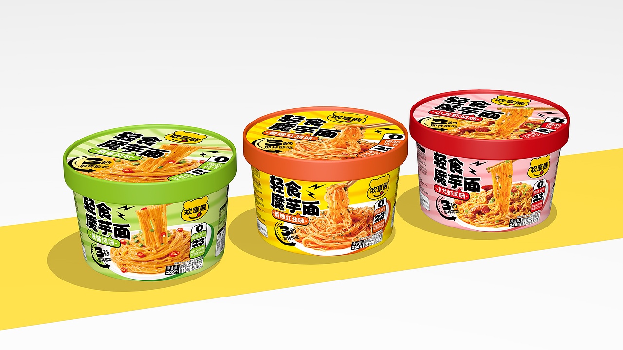 欢享熊&轻食魔芋面