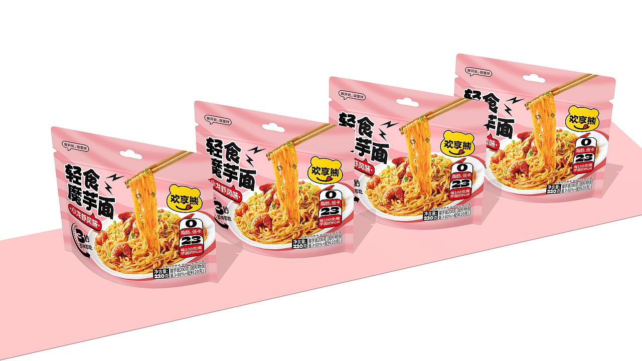 欢享熊&轻食魔芋面