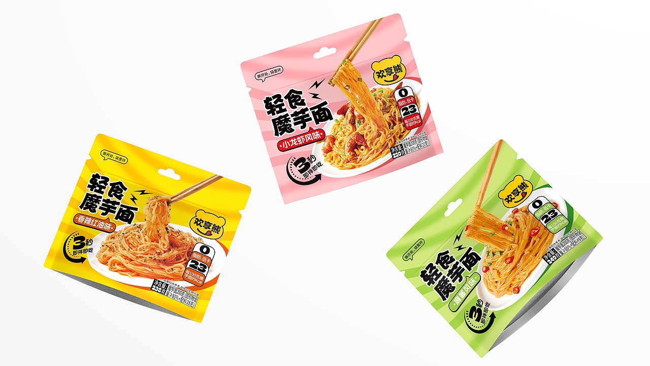 欢享熊&轻食魔芋面