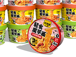 魔芋