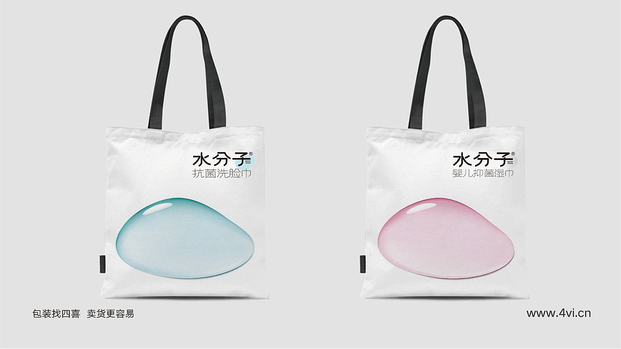 水分子洗脸巾包装设计（图ZMzc0ODAxNjg4） - 包装 - 站酷设计师木子的向往原创素材 - 站酷ZCOOL