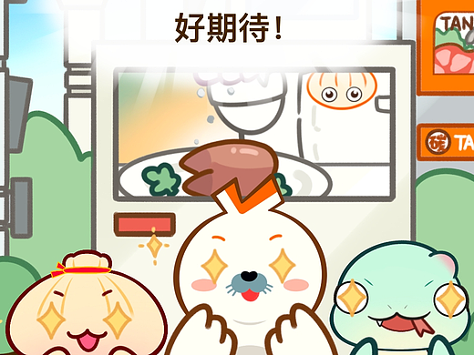 【海豹良小宝】Friends系列条漫-主线8-颗盐？猪手？
