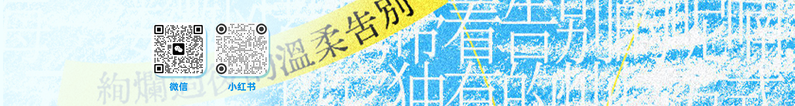 YQJ530的個人主頁（封面預覽） - 主頁封面設置 - 站酷設計師YQJ530原創(chuàng)素材 - 站酷ZCOOL