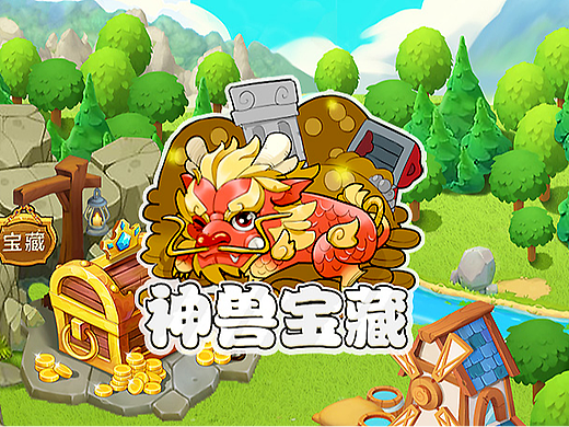 神兽宝藏游戏UI设计