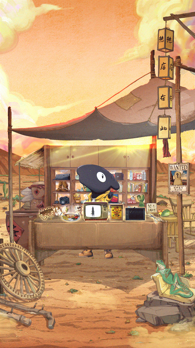 荒野热店（图ZMzc0ODAyODU2） - 艺术插画 - 站酷设计师梗鬼原创素材 - 站酷ZCOOL