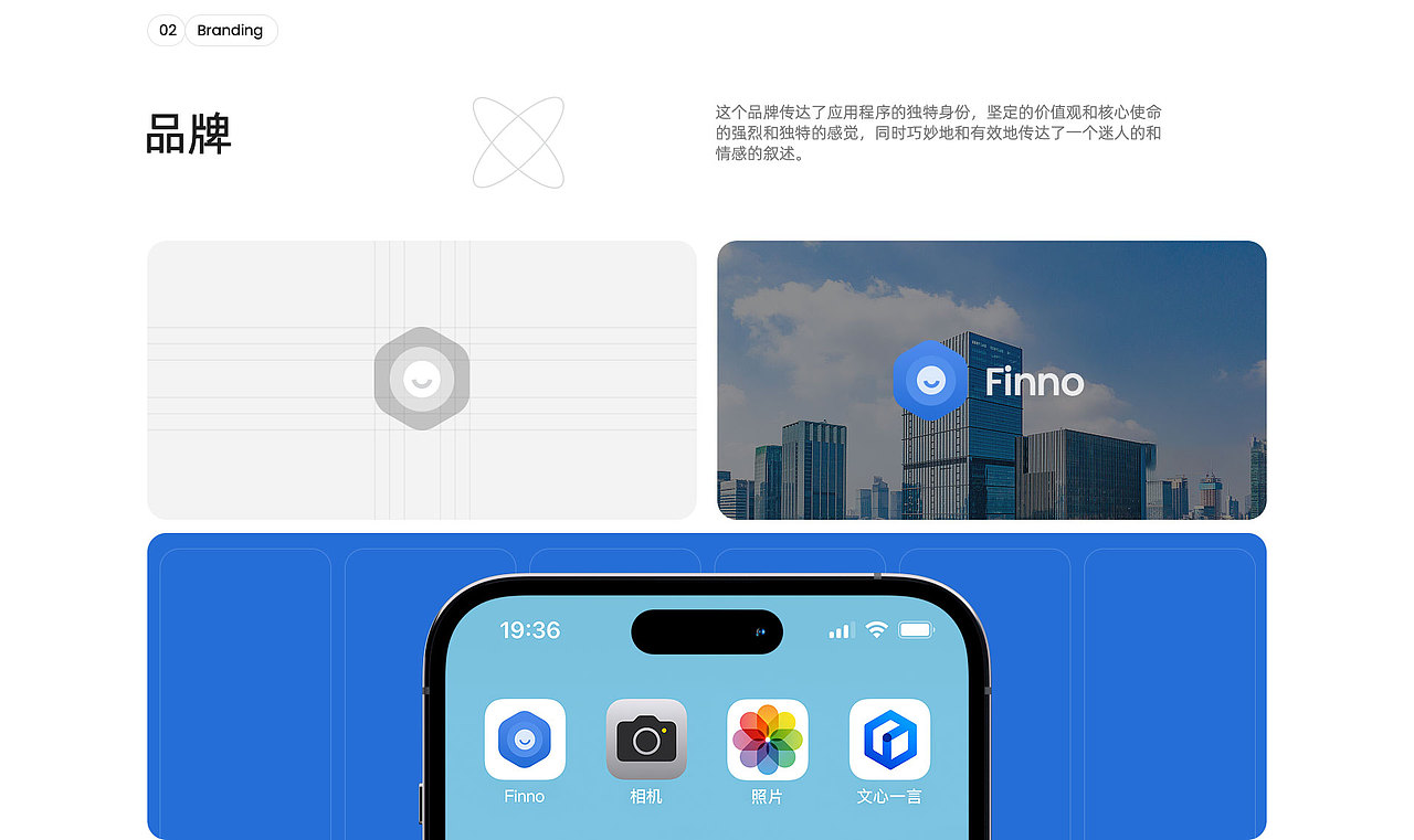 日程工具APP